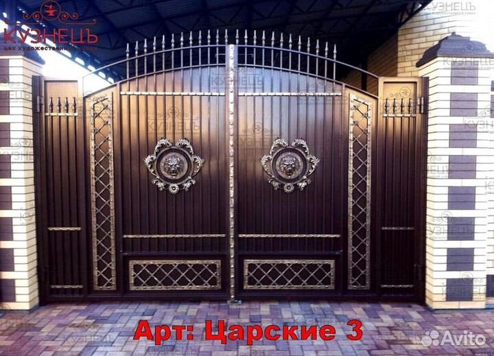 Кованные ворота