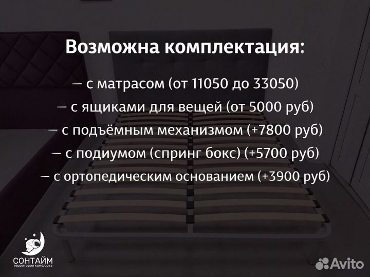 Кровати новые для всех