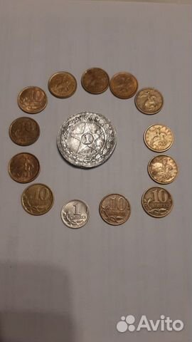 Монеты С-пмд 1997 - 2009