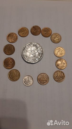 Монеты С-пмд 1997 - 2009