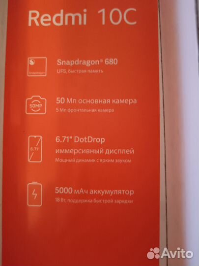 Xiaomi Redmi 10C, 4/64 ГБ