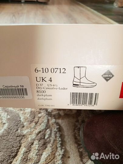 Полусапожки женские 37 размера