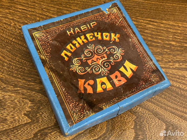 Набор сувенирных ложек 1983 год