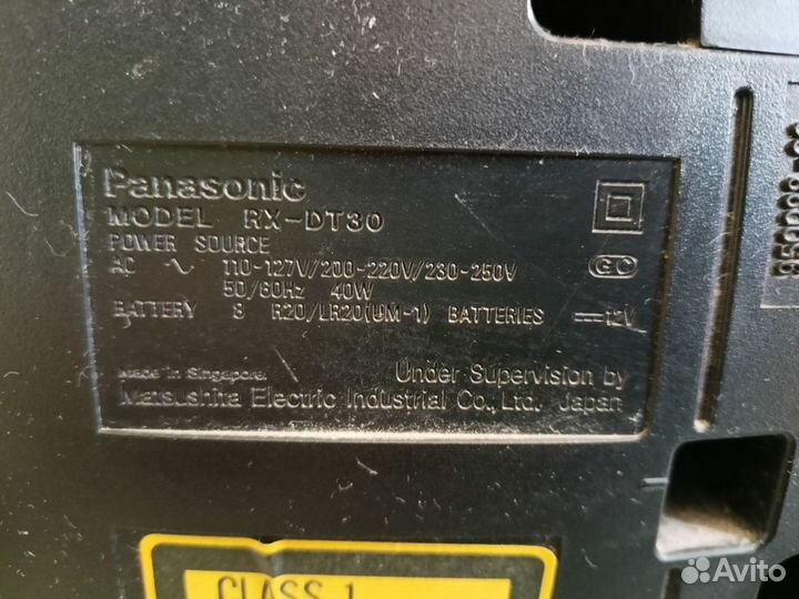 Магнитофон бумбокс Panasonic