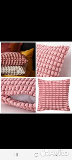 Наволочка декоративная IKEA