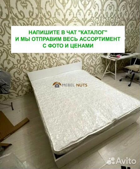 Кровать двуспальная 160х200
