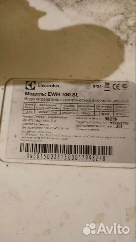 Водонагреватель electrolux EWH100sl бу