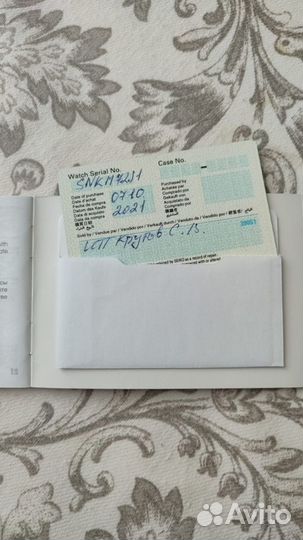 Инструкции сейко