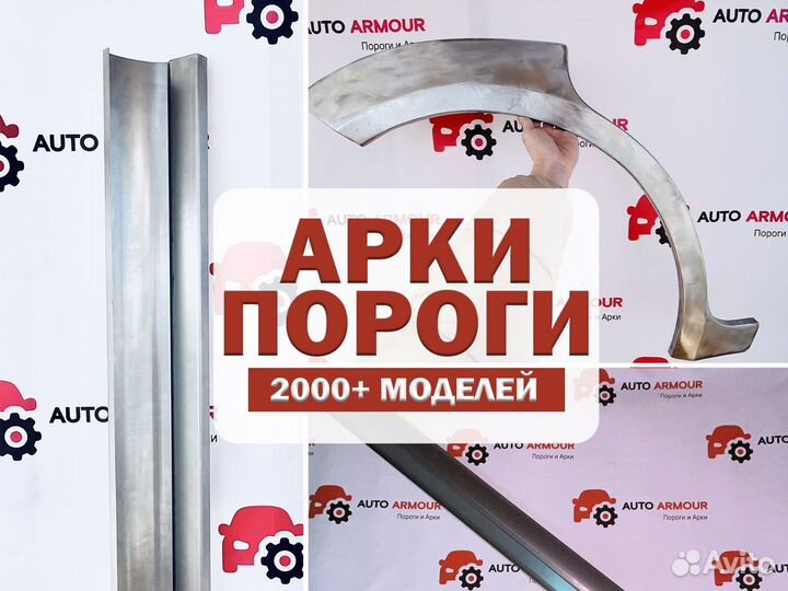 Кузовные пороги Land Rover Freelander и другие