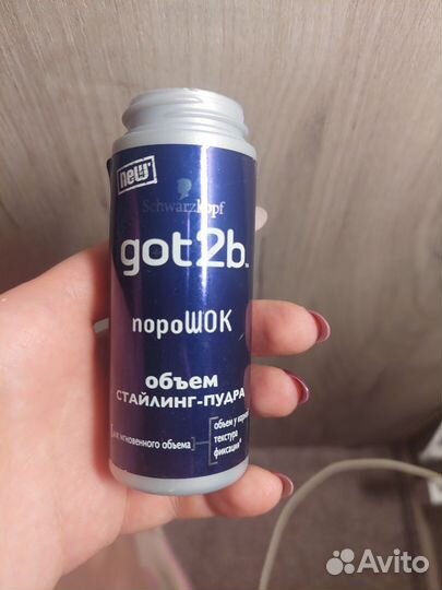 Got2b стайлинг-пудра для укладки волос