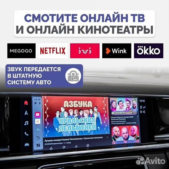 Универсальный мультимедийный блок Q-Link PRO 64Gb