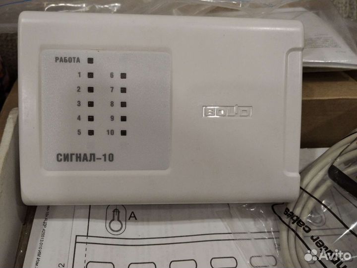 Gsm сигнализация