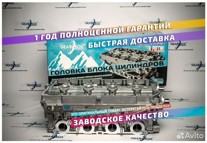 Головка блока гбц ваз Приора 16 кл. 124 126