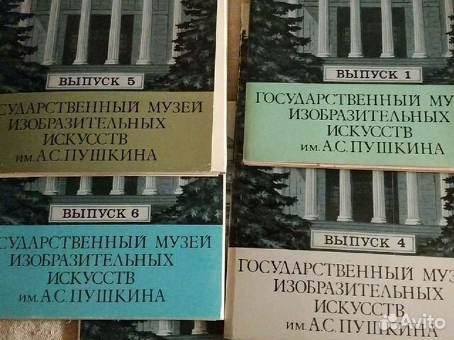 Наборы открыток художественные