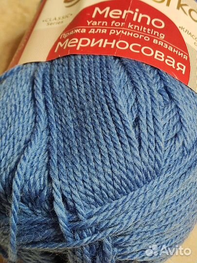 Пряжа для вязания