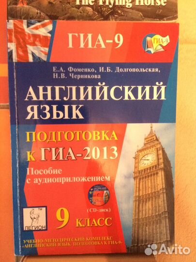 Учебники по английскому языку