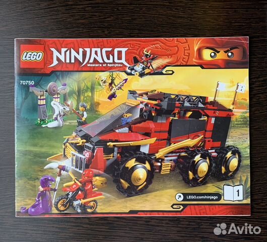 Lego ninjago 70750 hotsell