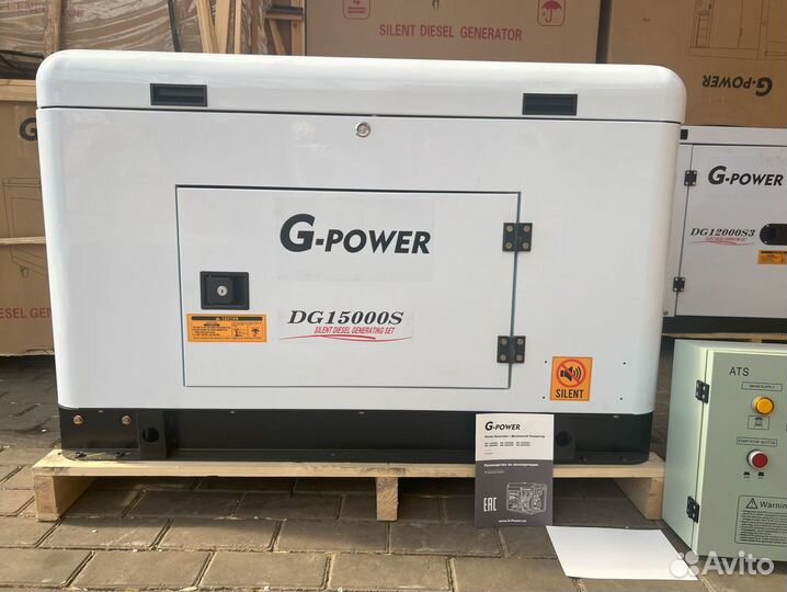 Генератор дизельный 13,5 кВт g-power DG15000S