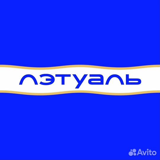 Бонусы лэтуаль