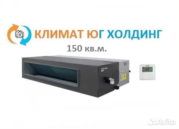 Кондиционер