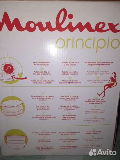 Пароварка Новая