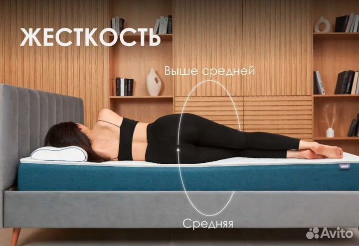 Матрас ортопедический 160 х 200