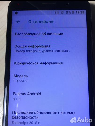 BQ 5515L Fast, 2/16 ГБ