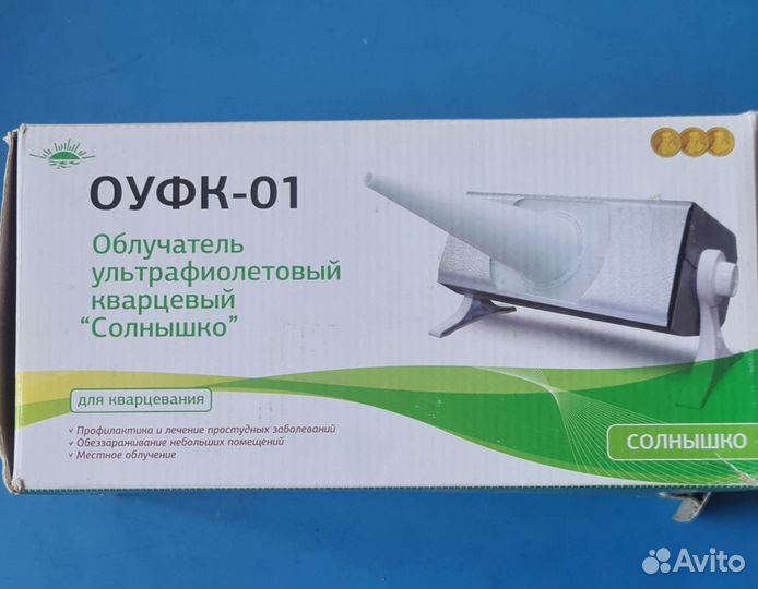 Облучатель ультрафиолетовый