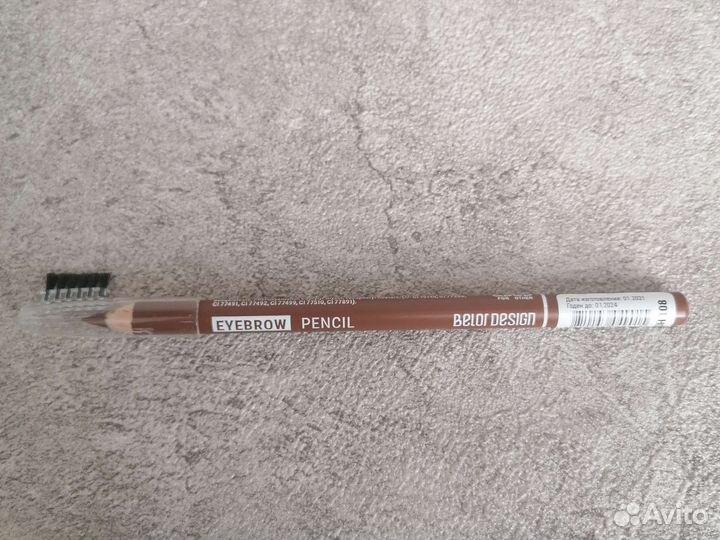 Карандаш для бровей