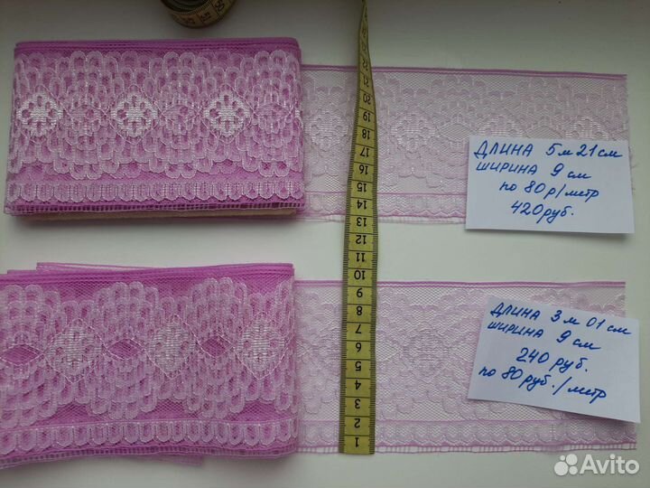 Тесьма, кружево, бахрома СССР