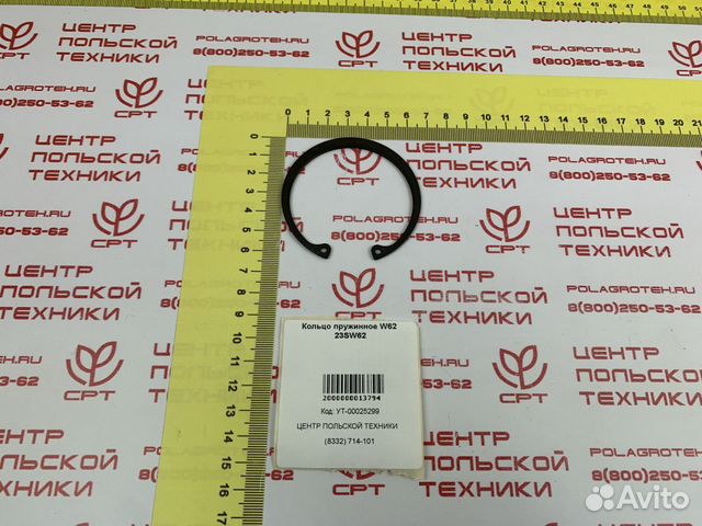 Кольцо пружинное W62 23SW62