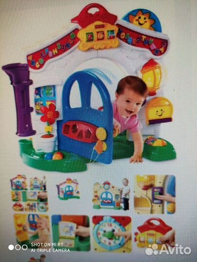 Музыкальный двухсторонний дом Fisher Prise