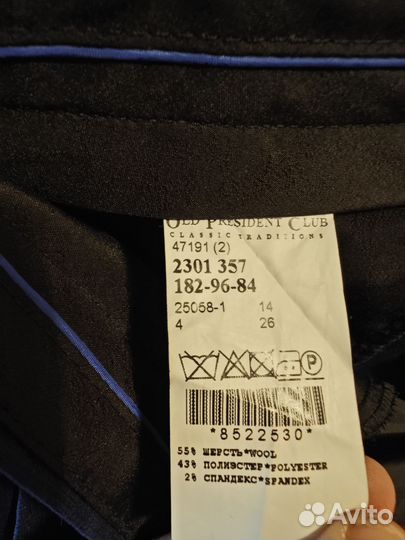 Костюм классика