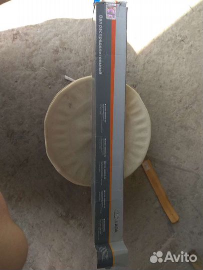 Распределительный вал