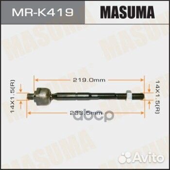 Тяга рулевая Masuma MR-K419 Masuma