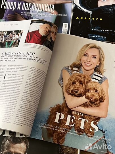 Журналы Vogue/InStyle/Bazaar/Tatler/Elle/Forbes