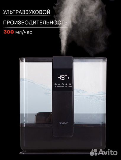 Увлажнитель воздуха Pioneer