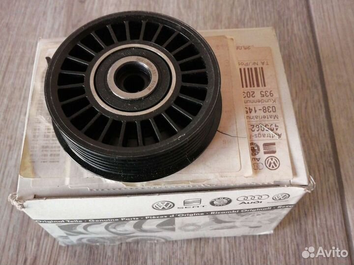 Ролик натежной VW, Audi, Skoda