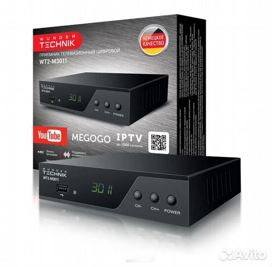 Комплект цифрового телевидения на 1 тв Меридиан-12