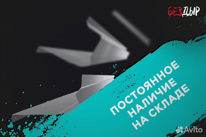 Кузовной порог Toyota Avensis 2 T250 правый