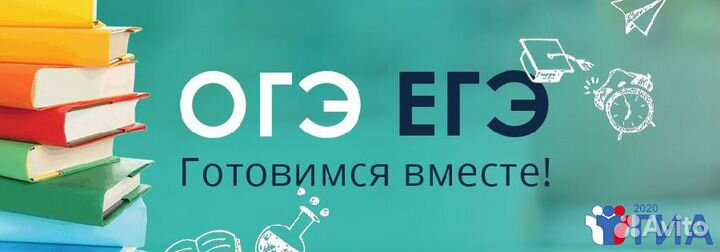 Репетитор по истории