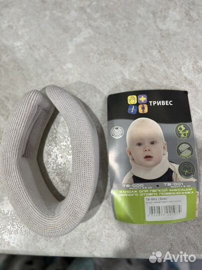 Бандаж шейный детский воротник шанца для шеи