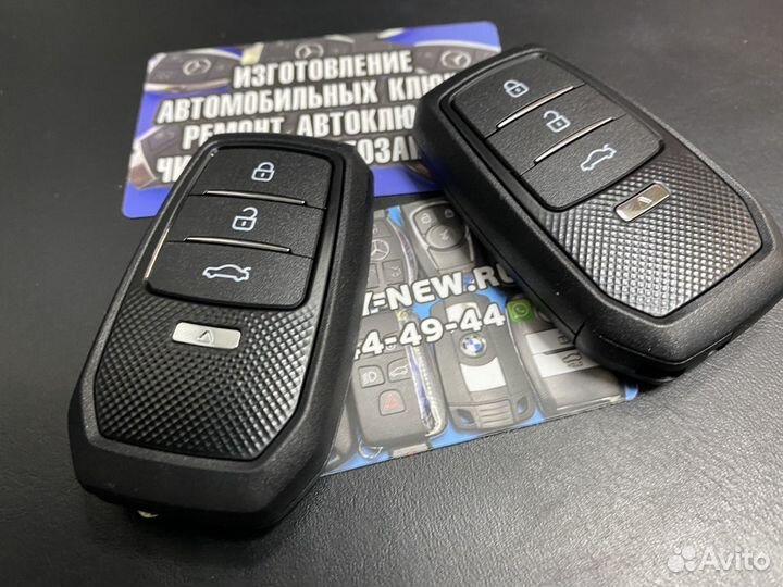 Ключ Lexus универсальный