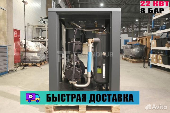 Винтовой компрессор ironmac IC 30/8 C VSD IP55