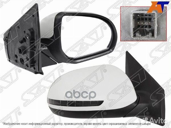 Зеркало KIA RIO 10-17 RH поворот, 5 контактов