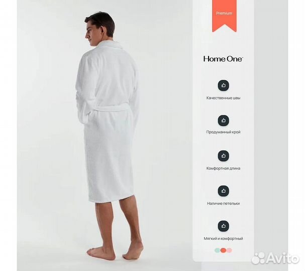 Халат махровый мужской Home One белый, размер 50