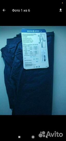 Комбинезон каспер