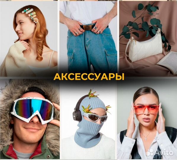 Фотограф для маркетплейсов. Модельный. Предметный