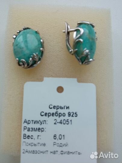 Серебряные серьги с природными камнями