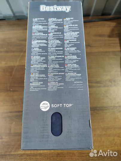 Надувной матрас 2,03*1,52*22см